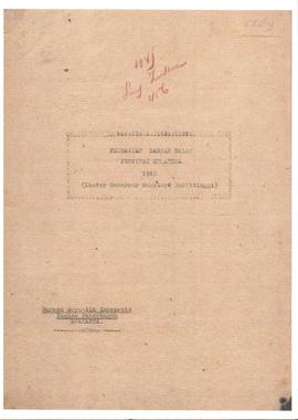 Cover Dokumen Pembagian Daerah Dalam Propinsi Sumatera Tahun 1948